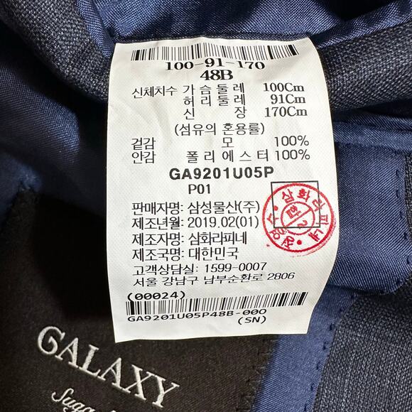 Galaxy Suggello Men’s 100% Wool 2 Button Blazer Navy Blue Size 48B Made in Korea - Picture 12 of 13